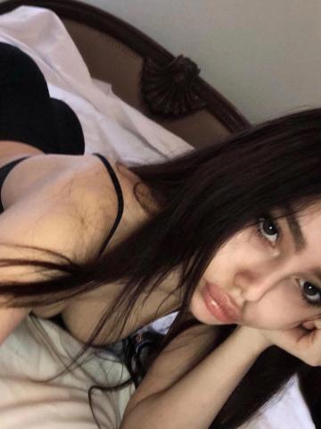 Арина